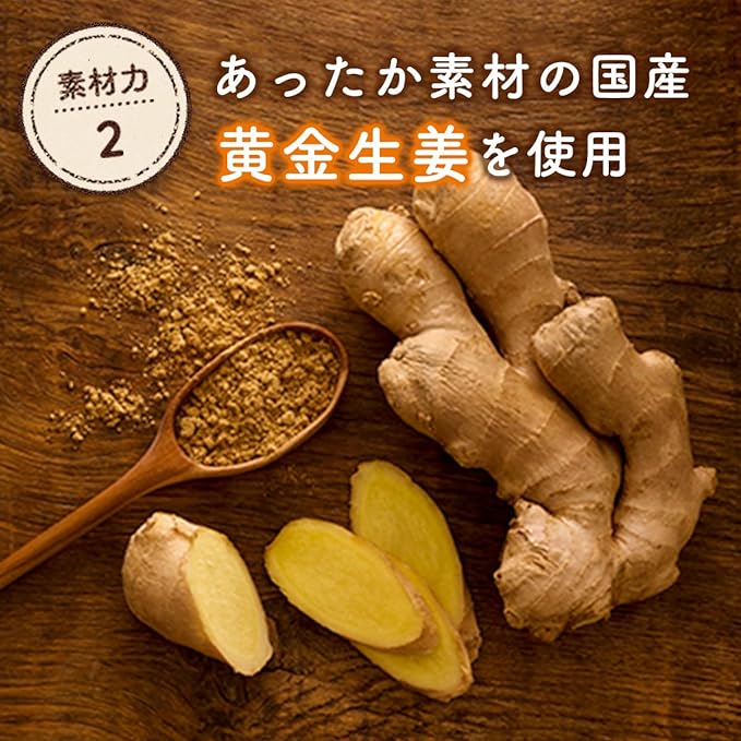 [Health Family] Garlic Ginger, 31 Capsules, Kyushu, Warm Active Ingredient "Gingaol", W Low Odor Formulation, Golden Ginger, Organic "Garlic King", Garlic Vitality Ingredient "GSAC", Ginger Supplement - BeesActive Australia
