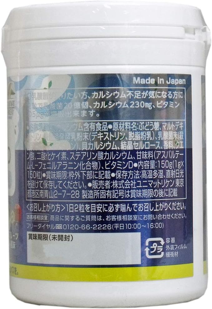 Unimat Triken Snack Supplement ZOO Lactic Acid Bacteria + Calcium + D 150g - BeesActive Australia