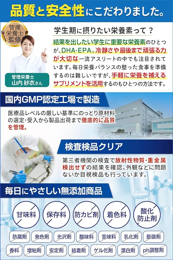 Nobirun S nobirun Children Entrance Exam Study Club Activities Sports Calmness Sleep Supplement DHA EPA Phosphatidylserine Vitamin GABA Ginkgo Biloba Bacopa Made in Japan 120 tablets - BeesActive Australia