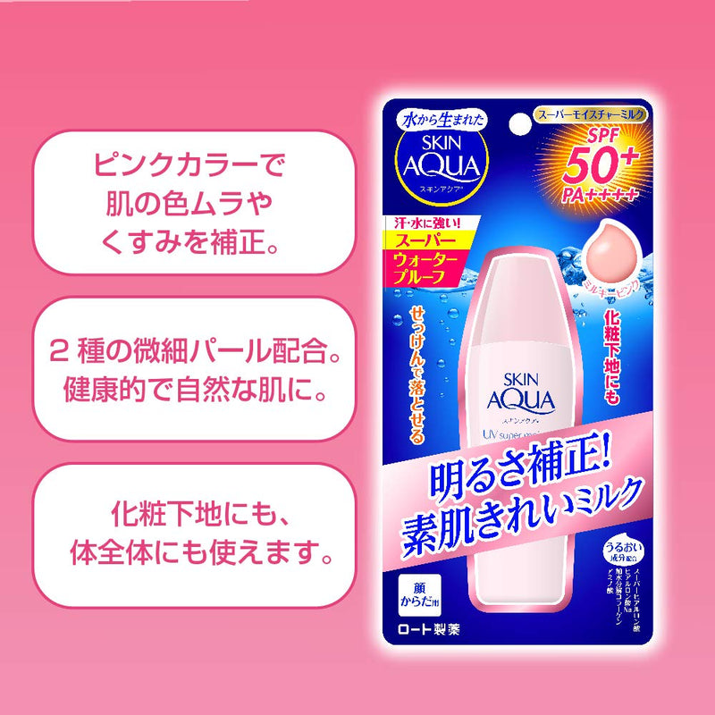 SKIN AQUA Super Moisture Milk Pink (SPF50 PA ++++) 40mL 2019 new version - BeesActive Australia