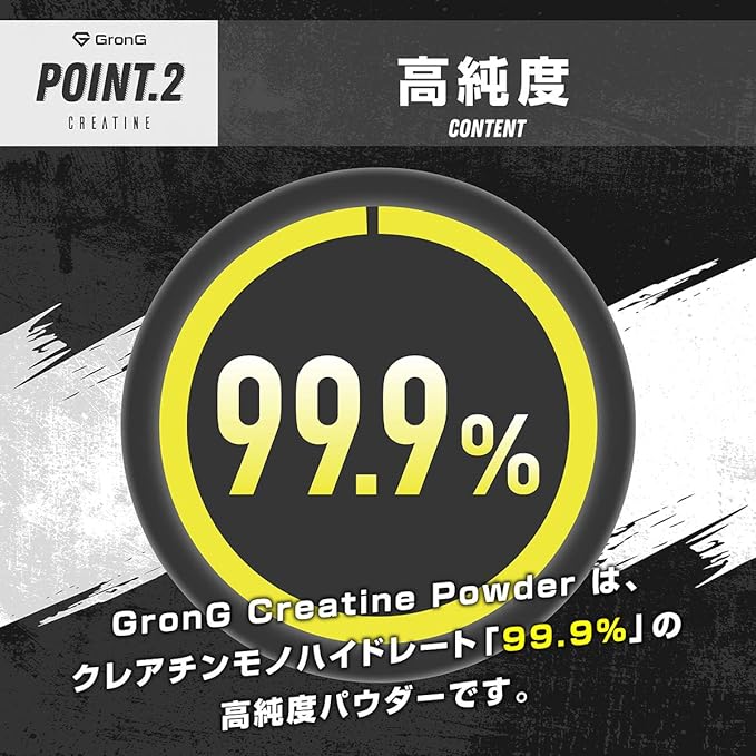 GronG Creatine Monohydrate Powder 1kg - BeesActive Australia