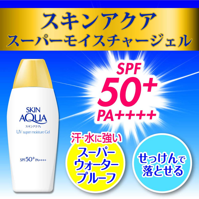 Rohto SKIN AQUA UV Super Moisture Gel 110g SPF50 / PA - BeesActive Australia