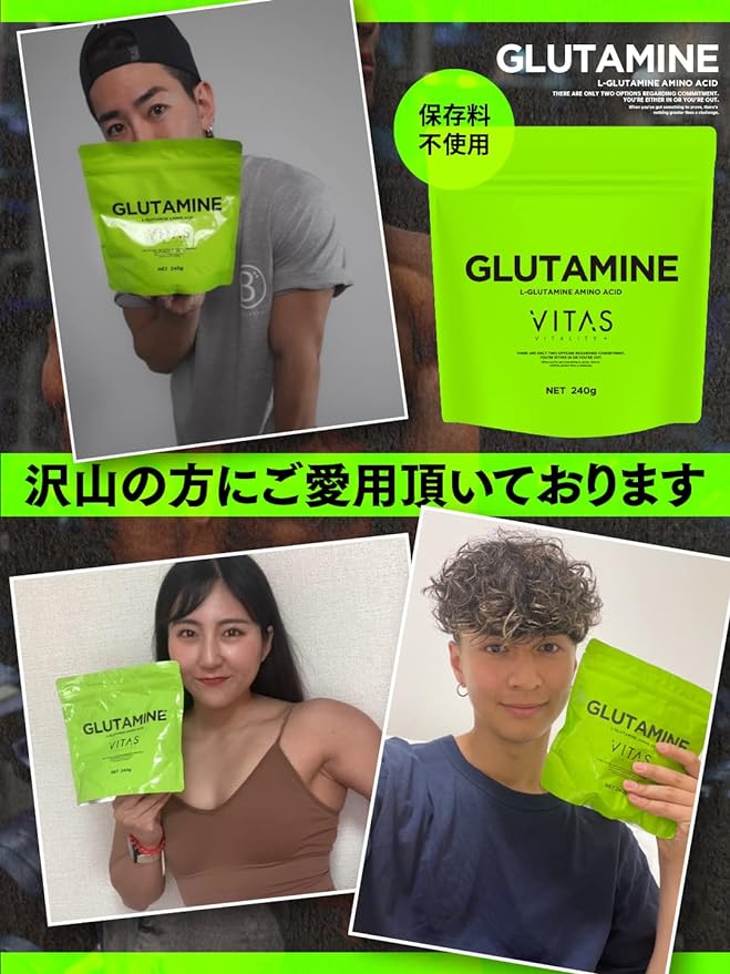 VITAS Glutamine Lemon Lime Flavor Made in Japan Powder 240g - BeesActive Australia