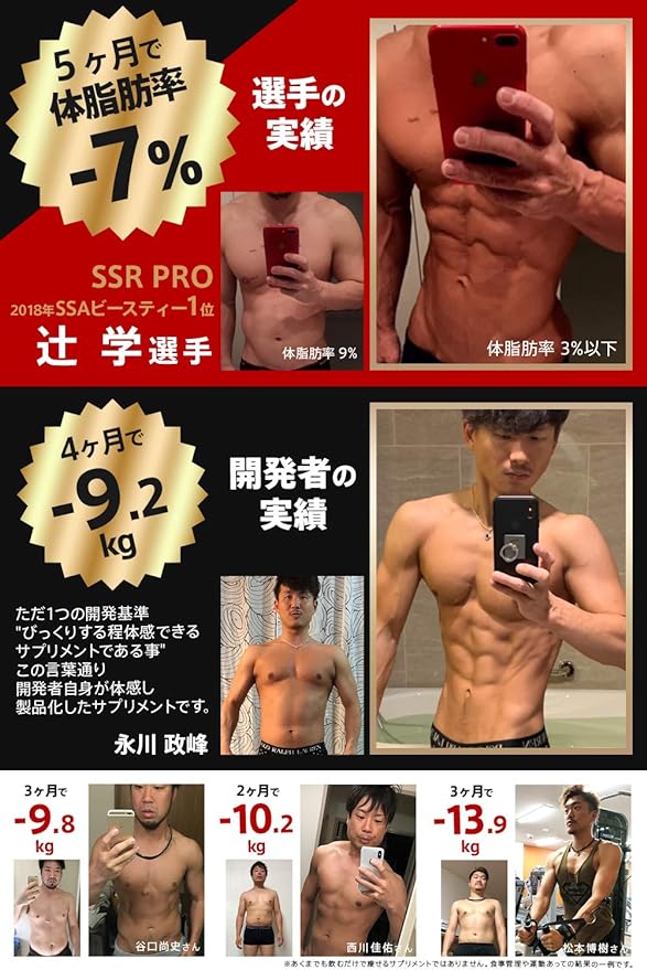 Slimming Waterfall Sweat Carnitine Supplement Strong Caffeine Supplement 240 tablets 30 days supply - BeesActive Australia