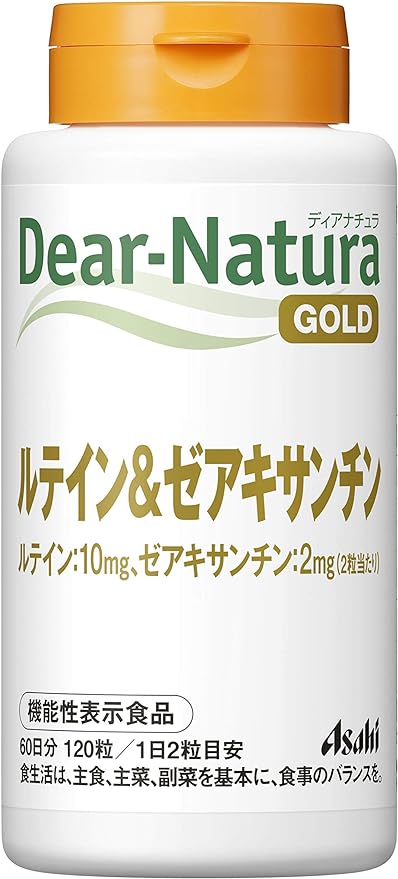 Dear Natura Gold Lutein & Zeaxanthin 120 tablets (60 days supply) [Food with functional claims] - BeesActive Australia