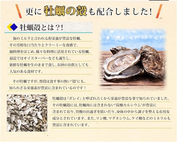 SeedComs Shijimi Extract, Supplement, Ornithine, Taurine, Approx. 3 Month Supply, 180 Tablets - BeesActive Australia