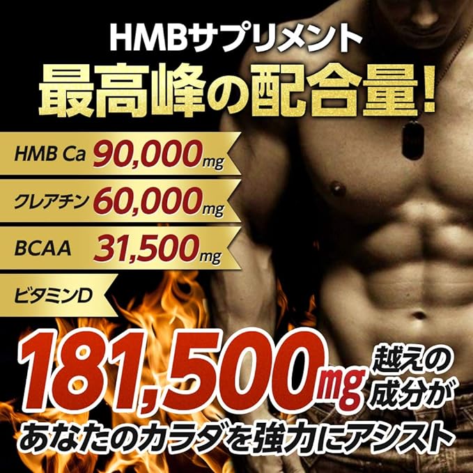 HMB Premium Select HMB90000mg Creatine 60000mg BCAA31500mg Vitamin D 450 tablets - BeesActive Australia
