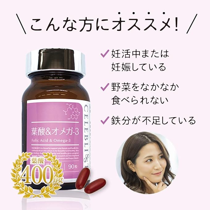 CELEBLISSTA Supplement, Folic Acid & Omega 3, 90 Day Supplies, 90 Tablets / 400 μg per Capsule, Basic Supplement, Folic Acid, Omega 3, Salmon Oil (Made in Japan) - BeesActive Australia