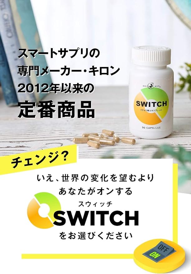 [Concentration, Learning, Motivation, Overall Health Supplement] Chiron SWITCH Ginkgo Biloba 120mg Phosphatidylserine Soybean Extract 100mg Ginseng 200mg Bacopa 16mg as Bacopa Saponin 2cap Synergy Ble - BeesActive Australia