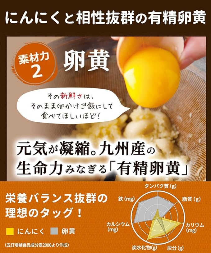 Health Family Official Traditional Garlic Egg Yolk, 31 Tablets (1 Capsule, 13.5 oz (405 mg), Organic Garlic, Fertilized Egg Yolk, Linseed Oil - BeesActive Australia