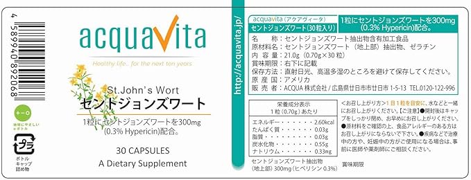 acquavita St. John's Wort 30 tablets - BeesActive Australia