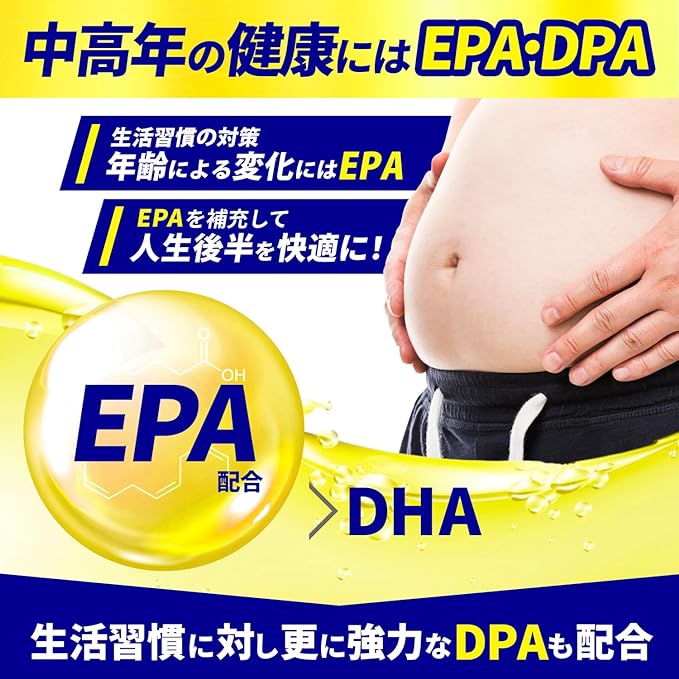 HARELU EPA Supplement, 90 Day Supply, Long Life EPA, DHA, DPA, 83% Purity, Made in Japan, Eicosapentaenoic Acid, Omega-3, High Concentration - BeesActive Australia