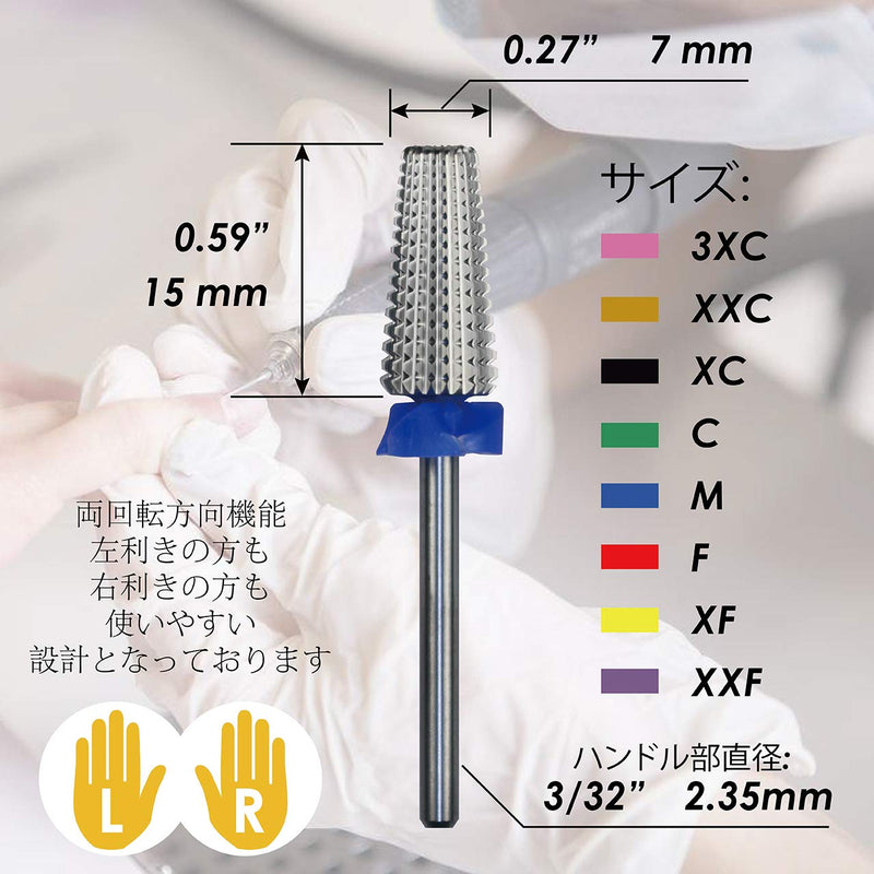 C&I 5 in 1 Multi-function Tapered Shape Nail Drill, Professional Drill Bit for Nail Manicure Machine (Fine) Fine - BeesActive Australia