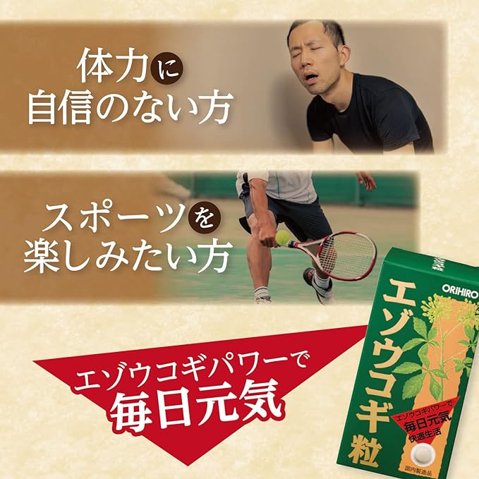 Orihiro Eleukogi grains 400 grains 33-50 days supply - BeesActive Australia