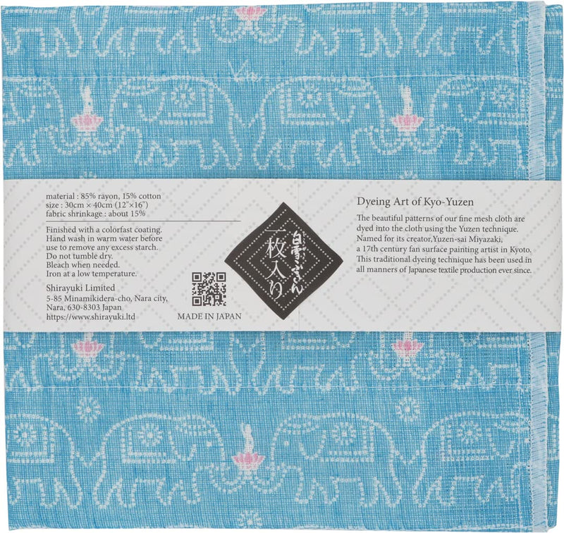 Shirayuki Japanese Kitchen Cloth KYO-YUZEN. Made Layered Fine Mesh Cloth. Dish Wipe, Table Wipe, Hand Wipe. Made in Japan (Nile Blue, Buddha) Nile Blue - BeesActive Australia