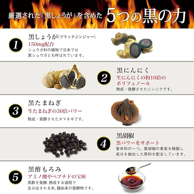 Svelti black ginger 150 grains - BeesActive Australia