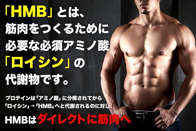 HMB Supplement HMB+BCAA Capsules 1500mg 120 capsules Made with domestic HMBCa raw materials Mediselect Sports - BeesActive Australia