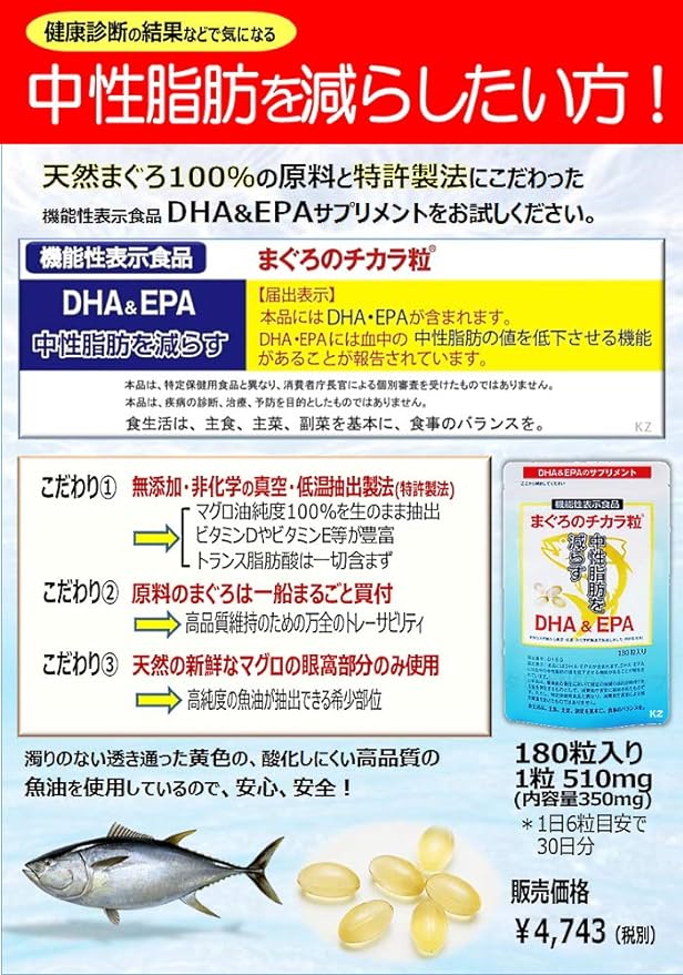 Tuna power grain - BeesActive Australia