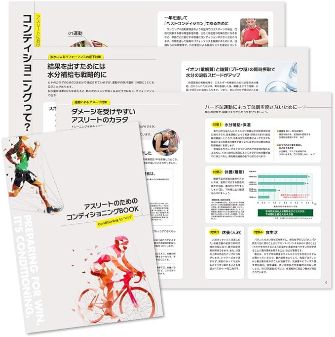 Otsuka Pharmaceutical Body Maintenance with Jelly Conditioning Book (3.5 oz (100 g) x 18 Bags) - BeesActive Australia