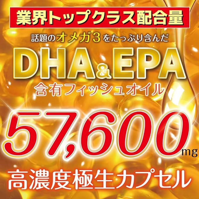Omega 3 Premium DHA&EPA Super Fresh Soft Capsules Large capacity approximately 6 months supply/180 capsules (Fish oil containing DHA/Fish oil containing EPA) - BeesActive Australia