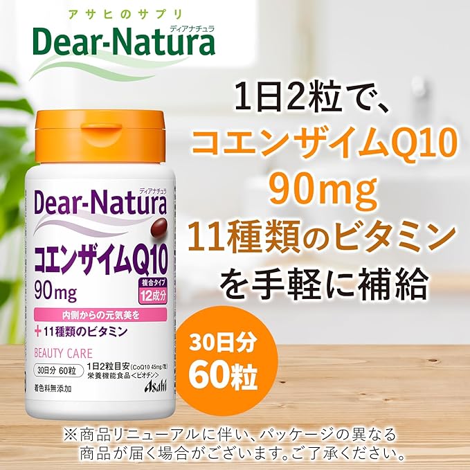 Dianatura Coenzyme Q10 60 tablets (30 days) - BeesActive Australia