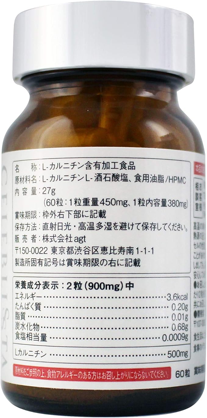 CELEBLISSTA Supplement L-Carnitine, 30 Day Supply, 60 Tablets / 500 mg per 2 Capsules, Basic Supplement, Carnitine, Amino Acid (Made in Japan) - BeesActive Australia