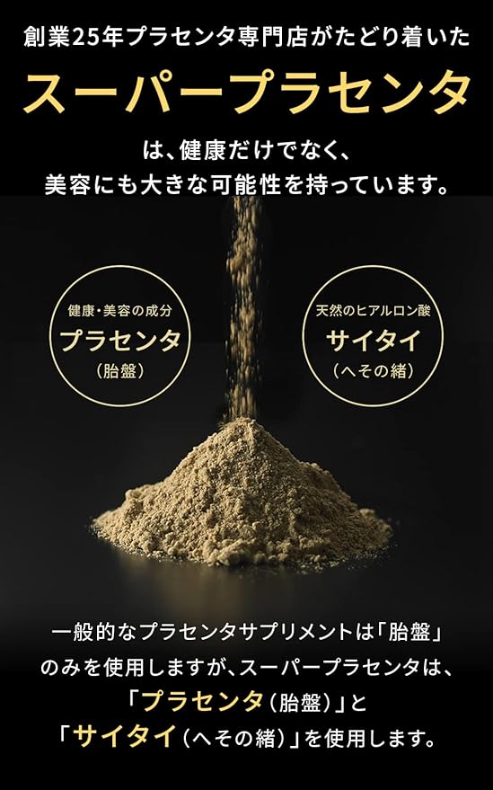 Mother's Drop, Hokkaido, Horse Placenta x Obi Supplement, 100% Purity, 100% Thoroughbred, High Protein, Hyaluronic Acid, Collagen, 30 Day Supply, 30 Capsules) - BeesActive Australia