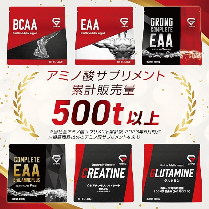 GronG BCAA Essential Amino Acid Green Apple Flavor 1kg - BeesActive Australia