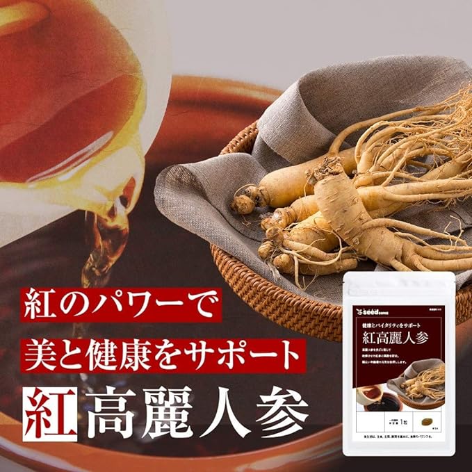Seed Combs Red Ginseng Supplement Health Supplement Black Vinegar Moromi Vinegar Red Ginseng Korean Ginseng Moromi Black Vinegar Panax Ginseng Saponin Amino Acid Citric Acid (About 1 month supply 30 tablets) - BeesActive Australia