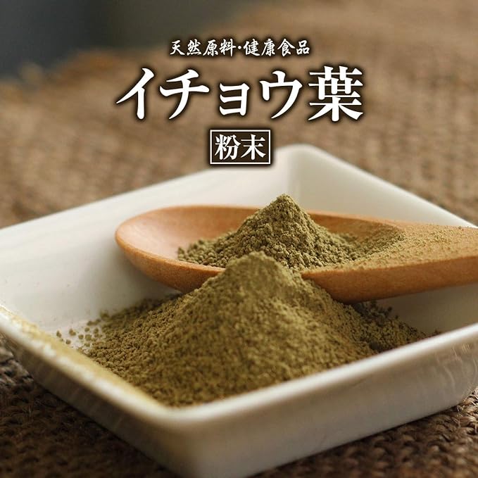 Ginkgo biloba powder 100g about 1 month supply Health market Raw materials as is Health food Additive-free Ginkgo Ginkgo biloba Ginkgo biloba Ginkgo biloba Powder Extract Supplement Supplement - BeesActive Australia