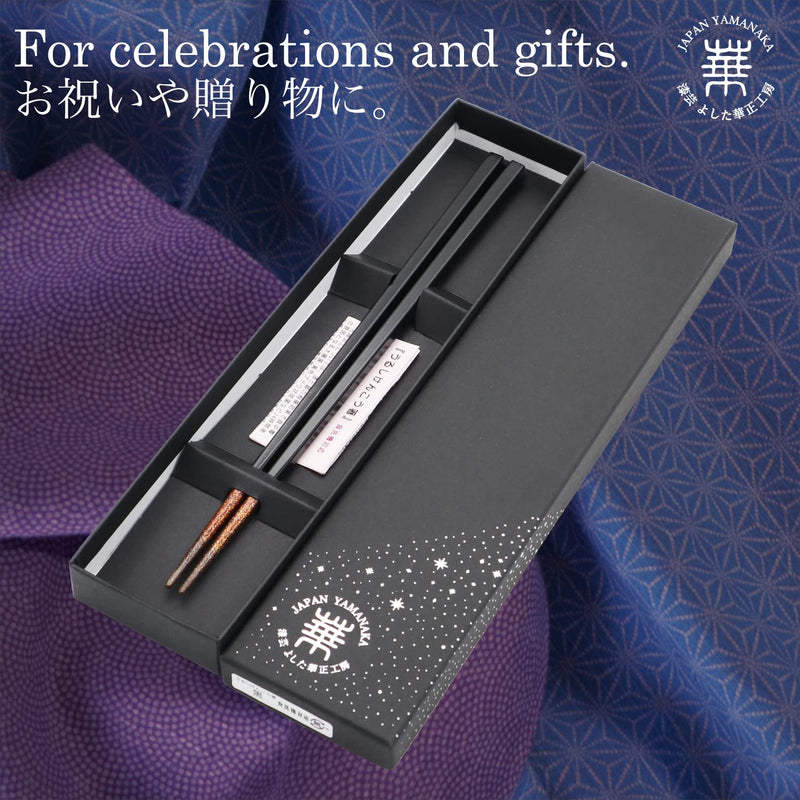 Kasyou Studio URUSHI KENKO chopsticks ( BLACK 8.9 Inch/22.5 cm ) made in japan (Dishwasher compatible) luxury chopsticks reusable japanese style gift set palillos chinos cute - BeesActive Australia
