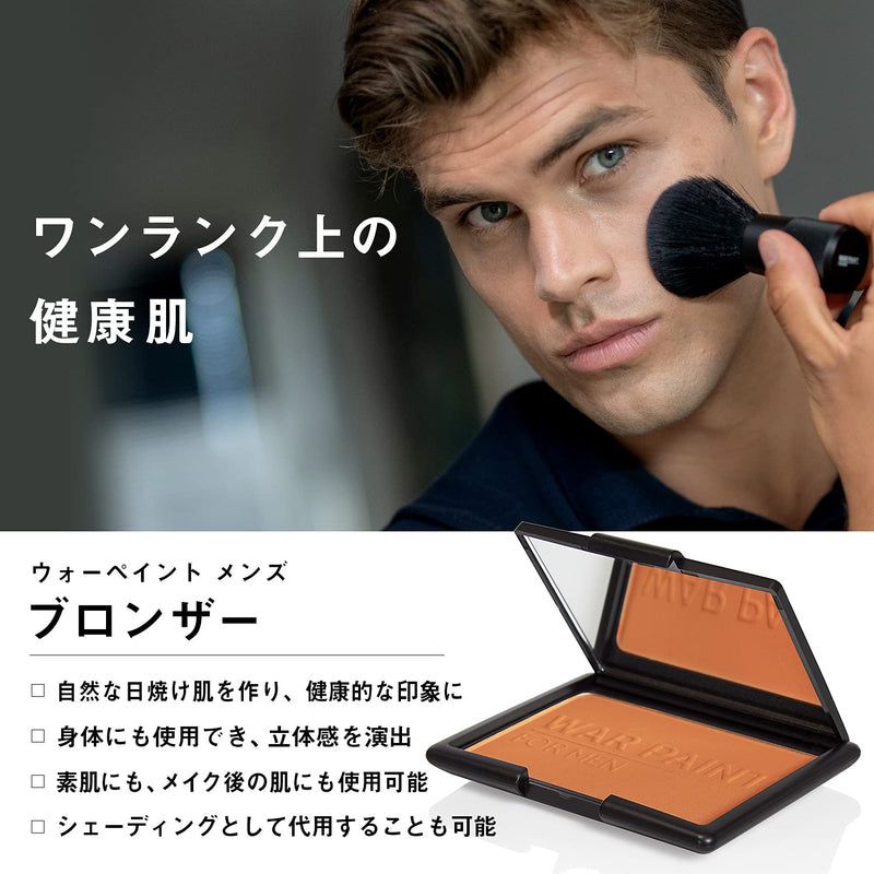 War Paint Men's Bronzer Matte Finish - BeesActive Australia