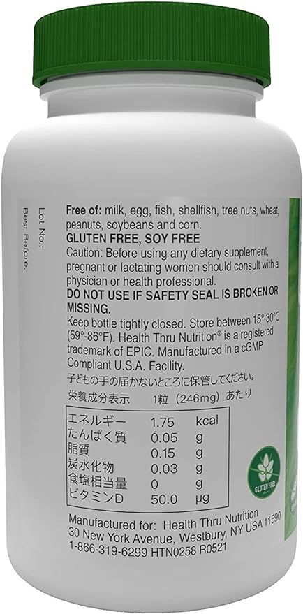 Health Thru Nutrition Vitamin D3 2000IU Softgel Capsules - Highly Concentrated Natural Vitamin D Supplement, 50mcg Cholecalciferol, Soy-Free, Gluten-Free, Non-GMO (365 Softgel Capsules, 1 Year Supply) - BeesActive Australia