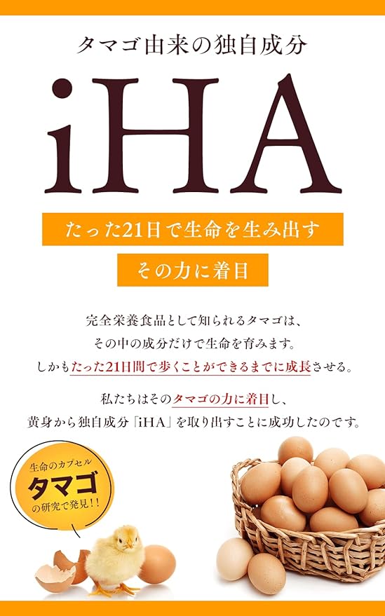 [Egg Samin Bag] Pharma Foods Co., Ltd. 90 Tablets Joint Supplement with Serial Number - BeesActive Australia