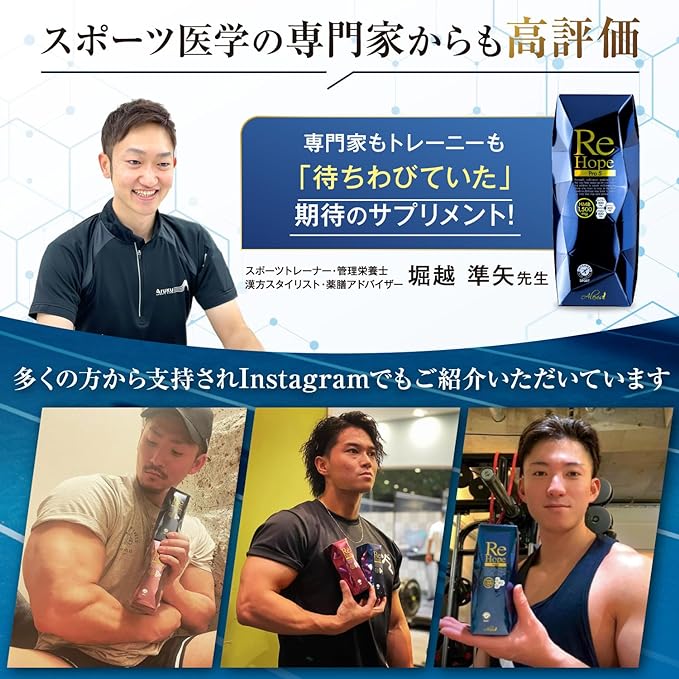 RIZIN Certified HMB Supplement, ReHope Pro 5, HMB Content: 22,500 mg, Creatine Content: 7,500 mg, Muscle Training, Alexis, Anti-Doping Certified, Muscle Supplement Diet, Training, Athlete, Lemon Flavor, Made in Japan, Men and Women ( 15 packs) - BeesActive Australia