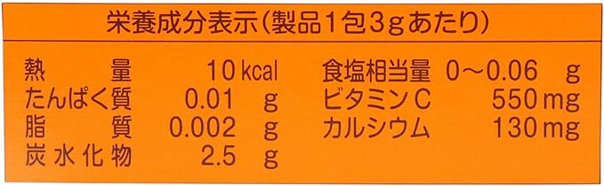 Mixio C Granules Three Base Shoji - BeesActive Australia