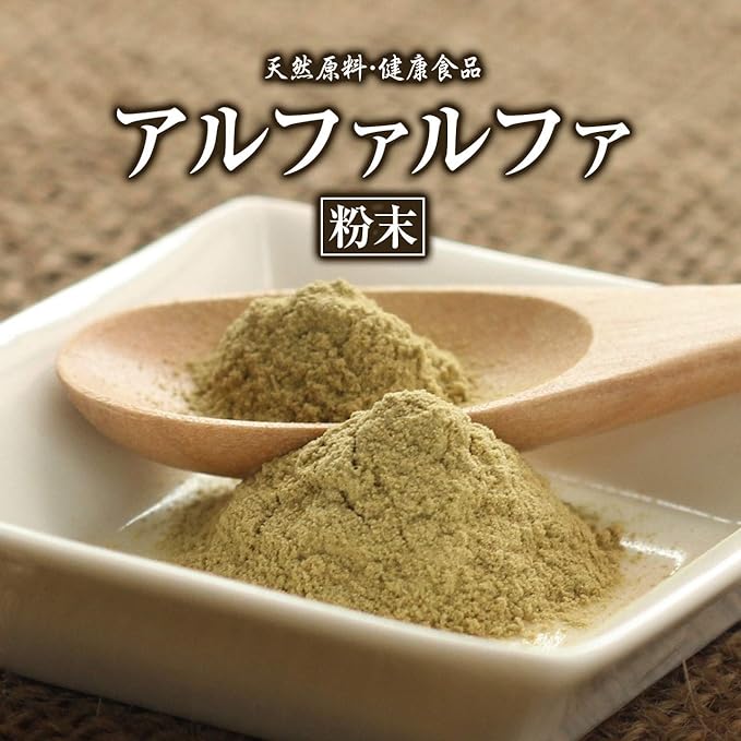 Alfalfa Powder, 3.5 oz (100 g), Approx. 1 Month Supply, Healthy Market, Ingredients, Healthy Foods, Additive-Free, Alfalfa, Murasakiumagoyashi, Lucan - BeesActive Australia