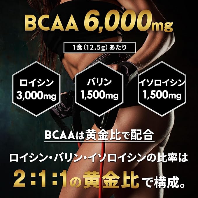 [Pink Lemonade Flavor] No Artificial Sweeteners Hulk Factor BCAA 510g Contains Beta Alanine Betaine Made in Japan - BeesActive Australia