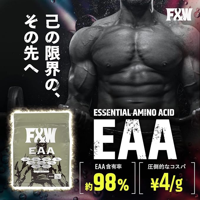 F&W EAA Powder, 2.2 lbs (1 kg), Plain, 100 Servings, Includes Measuring Spoon, Essential Amino, Made in Japan, 98% Formulated - BeesActive Australia