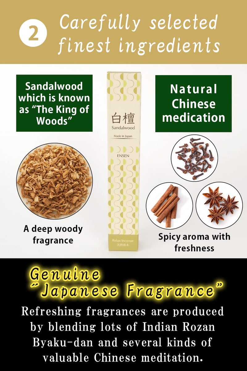 ENSEN【100% Natural Fragrance】 Incense,Sandalwood, First Class Rozan Byakudan, Made in Japan [The Fragrance of Good Old Japanese Temples], Approx. 60 Pieces, Incense Holder Not Included, Incense Wood - BeesActive Australia