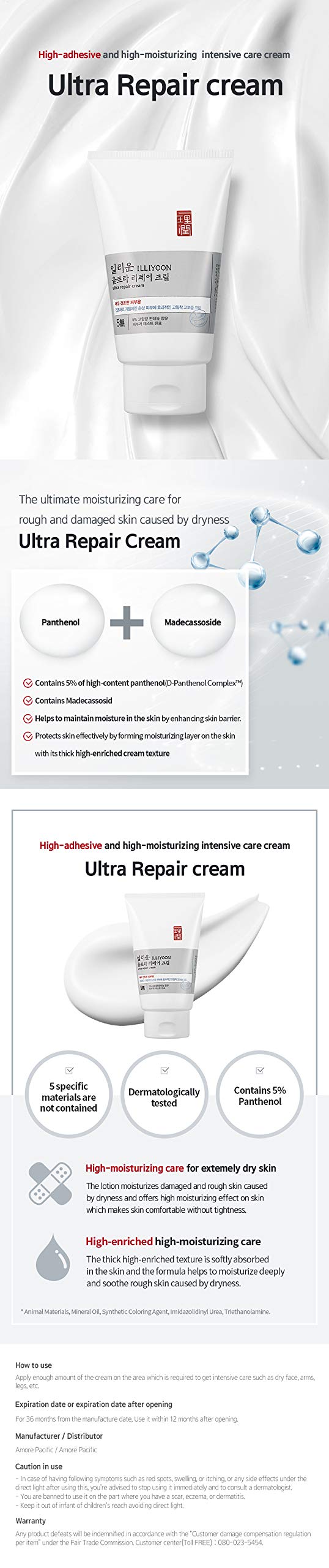 ILLIYOON Ultra Repair Cream 200ml2pcs(13.5oz) & 30ml(1.01oz) - BeesActive Australia