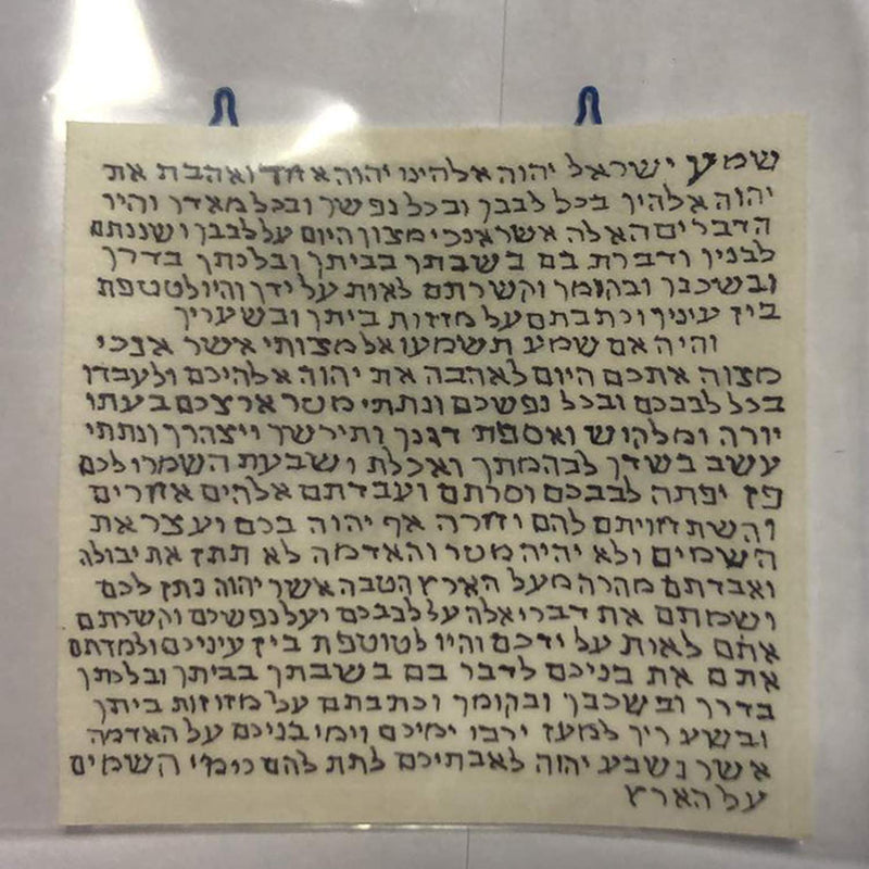 Kosher Mezuzah Scroll. Klaf Mezuza Parchment, 100% Kosher by Israel Ranninot. Hand-Written by a “Sofer Stam”. Made in Israel & Proofreader Expert Certified Judaica. 2.8 x2.8 inches - BeesActive Australia