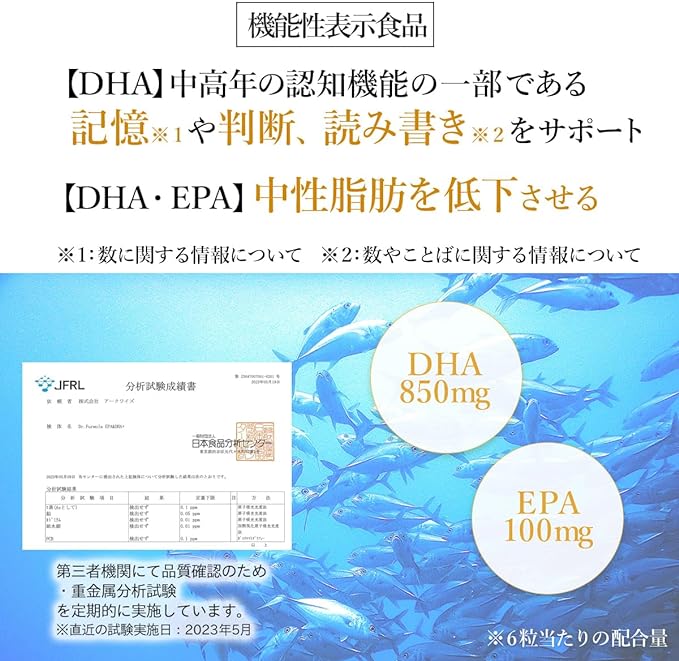 Supervised by a doctor Dr.Formula EPA & DHA+ (Omega 3 fatty acids) 30 days supply 180 tablets Made in Japan OMEGA3 - BeesActive Australia
