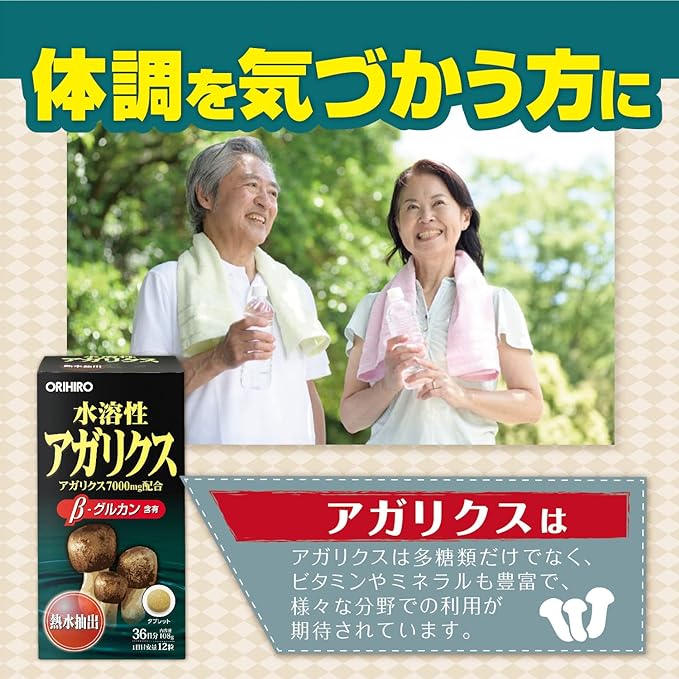 Orihiro water-soluble agaricus 108g 432 grains - BeesActive Australia