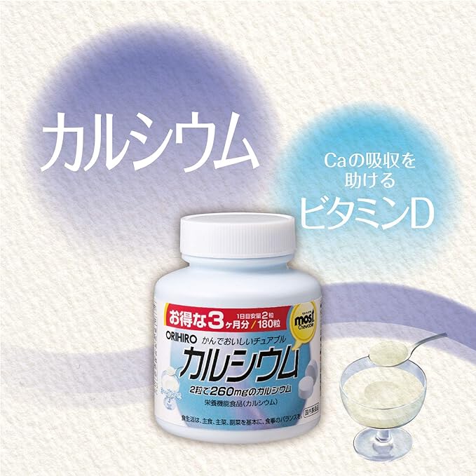 MOST chewable calcium 180T - BeesActive Australia