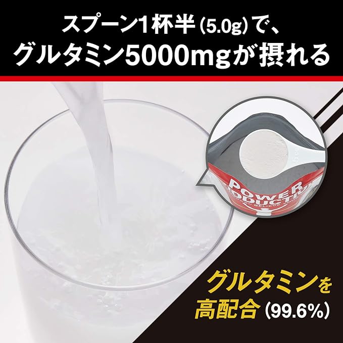 glycosylated (Glico) Amino Acid purosupekku gurutamin Powder G Supplement - BeesActive Australia