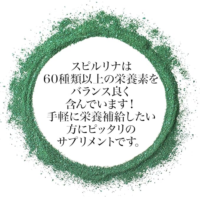 [Official Lipsa] Spirulina grains for about 1 month T-753 supplement - BeesActive Australia