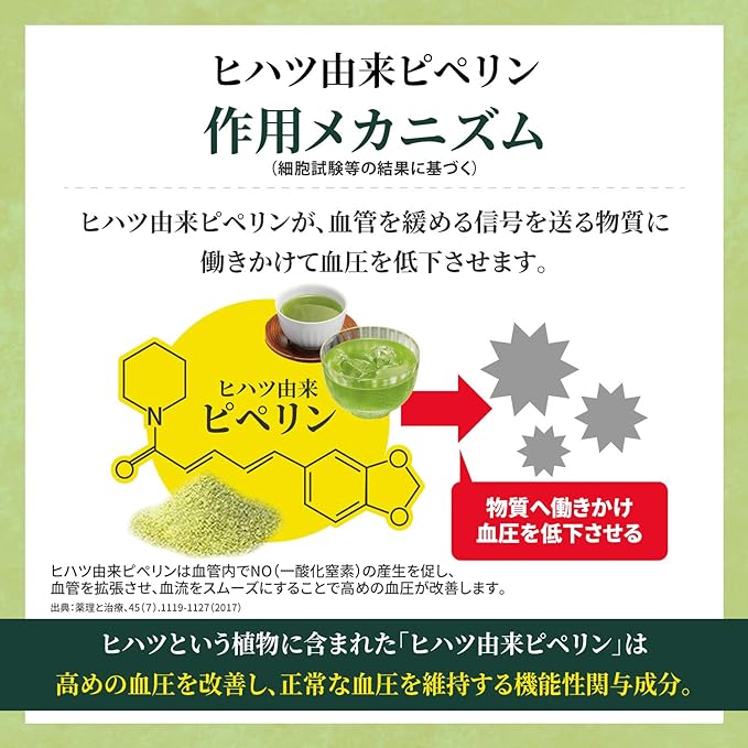 Natural Care Powder Sticks (Hipatsu) 30 Bags - BeesActive Australia