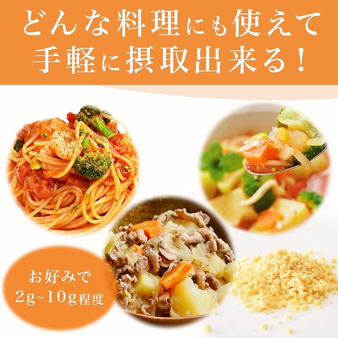 Soy Lecithin, Granules, Emulsifier, 17.6 oz (500 g), Made in Japan, Vegetable Lecithin, 100% Purity, Food Additive, Soy-derived Food, Powder, Measuring Spoon Included - BeesActive Australia