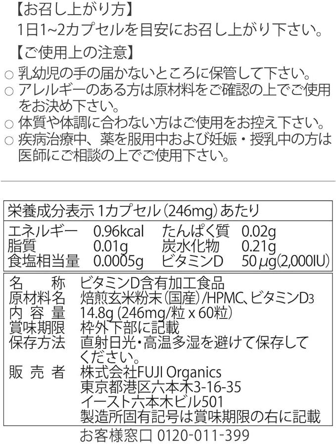 GoCLN High Purity Vitamin D Supplement 2000IU - QD100 (Quali-D 100%) Vitamin D3 Supplement 2 Months 60 Capsules - BeesActive Australia